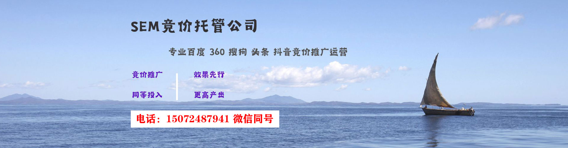 汕尾快手信息流